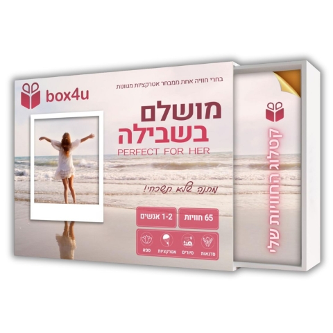 Gift box for Her with 65 experiences