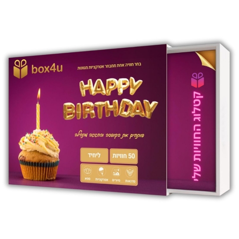Gift box Happy Birthday for one person with 50 experiences