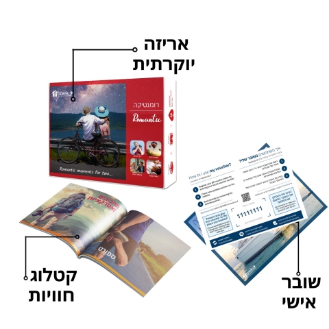 romantic best gift 
